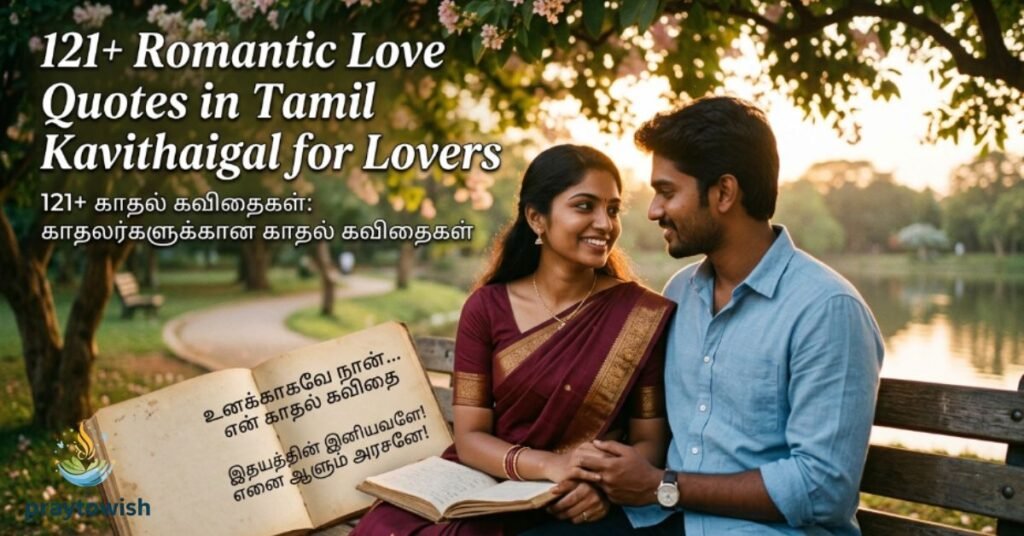 121-romantic-love-quotes-in-tamil-kavithaigal-for-lovers