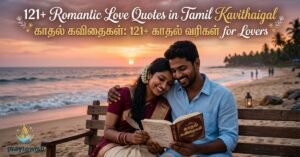 121-romantic-love-quotes-in-tamil-kavithaigal-for-lovers
