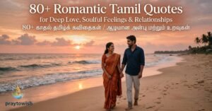 80-romantic-tamil-quotes-for-deep-love-soulful-feelings-and-relationships