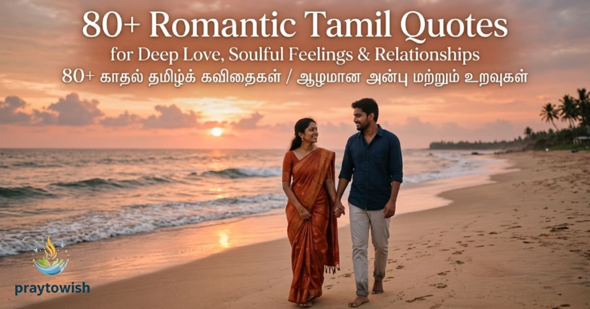 80-romantic-tamil-quotes-for-deep-love-soulful-feelings-and-relationships